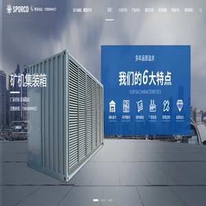 成都四博科技有限公司