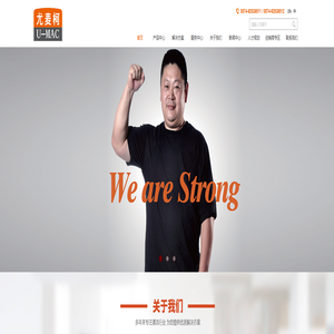 宁波市加乐清洁用品有限公司