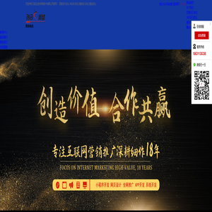 石家庄网站优化-百度优化-360/搜狗优化 - 石家庄创合网络技术有限公司 石家庄网站优化-百度优化-360/搜狗优化 - 石家庄创合网络技术有限公司