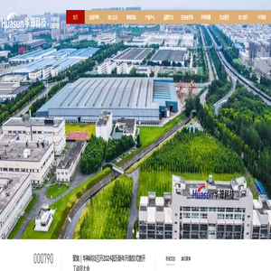 华神科技集团 华神科技集团