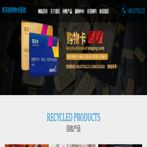 青风扬购物卡回收__青风扬购物卡回收 青风扬购物卡回收__青风扬购物卡回收