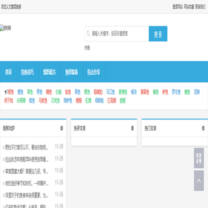 钓鱼技巧大全-野钓教程-户外钓鱼技巧分享-游钓网