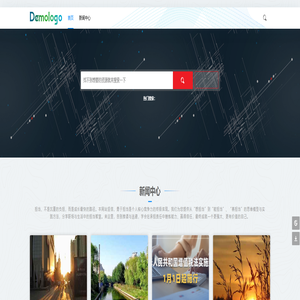 担当精神 - 责任与勇于担当 担当精神 - 责任与勇于担当