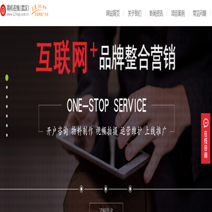 商机在线(武汉)网络技术有限公司 商机在线(武汉)网络技术有限公司