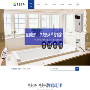 湖南青创丝路科技有限公司 湖南青创丝路科技有限公司