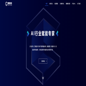 清格科技-首页