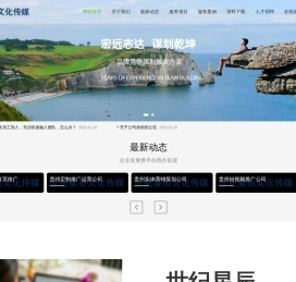 世纪星辰文化传媒|抖音推广|短视频代运营|新媒体代运营|实体商家获客-贵州世纪星辰文化传媒有限公司