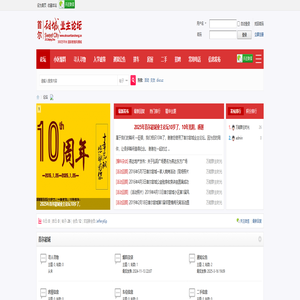 首尔甜城业主论坛|首尔甜城|首尔甜城官方最大的在线社区门户网 -  Powered by Discuz!