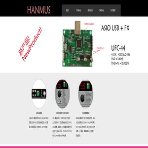 USB 声卡模组，效果器模组，音频处理器厂家，深圳市声天下科技有限公司
