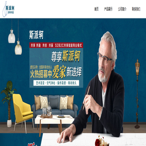 广东安逸家涂料有限公司 广东安逸家涂料有限公司