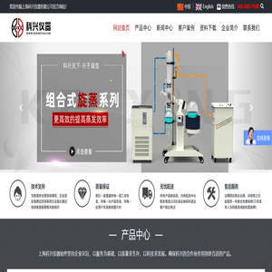 上海科兴仪器有限公司玻璃反应釜根据用途不同分为单层玻璃反应釜,双层玻璃反应釜,防爆玻璃反应釜,夹套玻璃反应釜,上海专业优秀的玻璃反应釜厂家 上海科兴仪器有限公司玻璃反应釜根据用途不同分为单层玻璃反应釜,双层玻璃反应釜,防爆玻璃反应釜,夹套玻璃反应釜,上海专业优秀的玻璃反应釜厂家