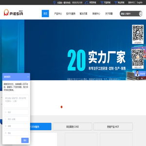 不锈钢链板|网链|重型|螺旋|转弯|果蔬|型煤|输送塔机|烘干机|清洗机厂家-宁津县鑫川输送机械设备有限公司