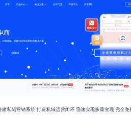 微客云 - 淘宝客CMS,公众号,小程序,淘客APP,外卖返利CPS,私域电商系统
