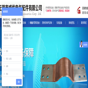 铜箔软连接-无锡市威优电气配件有限公司