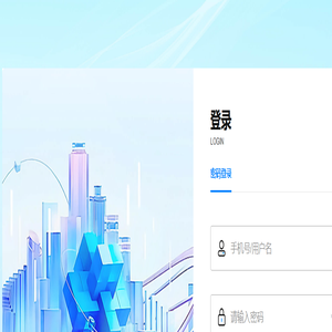 枣解决一体化平台