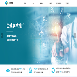 海南医路通盛医疗科技集团有限公司-首页