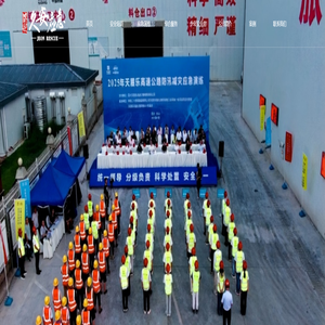 成都应急演练培训-专业应急演练与安全培训服务-四川盛世久安应急技术研究院