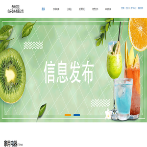 赤峰洪玖电子商务有限公司 赤峰洪玖电子商务有限公司