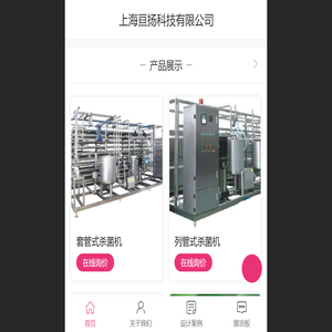 上海亘扬科技有限公司