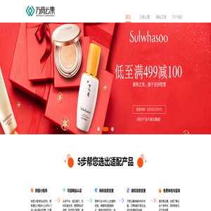 返景星达-深圳返景星达科技有限公司