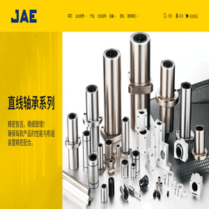 捷艾易（JAE）中国官网|源自美国品质相伴