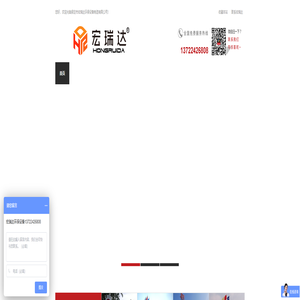 电动扫地车-扫地车-雾炮机-洗轮机-塔吊喷淋-扬尘检测-围挡喷淋-洒水车-洗地机-保定市宏瑞达环保设备制造有限公司