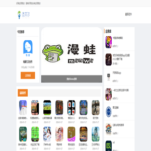 手机app使用指南攻略-手机app使用技巧大全-杰艾尔技巧网