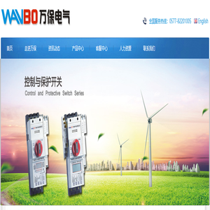 kb0|控制与保护开关-万保电气-控制与保护开关专业生产厂家 kb0|控制与保护开关-万保电气-控制与保护开关专业生产厂家
