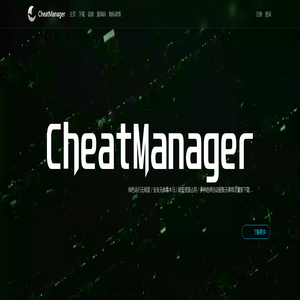 主页 - CheatManager - PC单机游戏修改器 - 联机游戏修改器 - 修改器大全 - 修改器合集 - 辅助 - 脚本 - 技术 - 官方网站 - By mq2151189