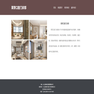 派勤电子-专业x86硬件和整机产品解决方案供应商-工控主板整机ops电脑-源头厂家