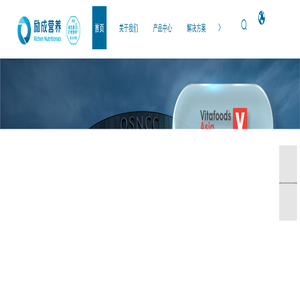 上海励成营养科技有限公司 - 创新维生素矿物营养Plus解决方案