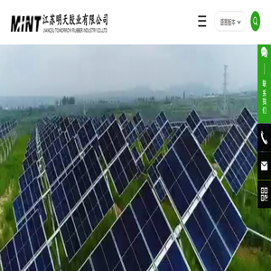 江苏明天胶业有限公司-江苏明天胶业有限公司