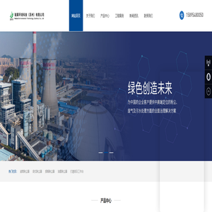 唐纳森除尘器,无锡防爆除尘设备,常州VOC废气处理-瑞莱环境科技（苏州）有限公司