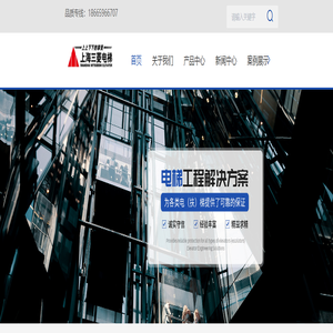 三菱电梯销售-上海三菱电梯深圳分公司-深圳深中富电梯有限公司