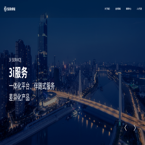 东风卓联汽车服务有限公司|卓越服务 联结客户