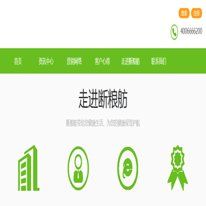 断粮舫 - 断粮舫