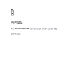 阀门研磨机-阀门试验台-保定市华沃电力设备厂官网-管道坡口机厂家