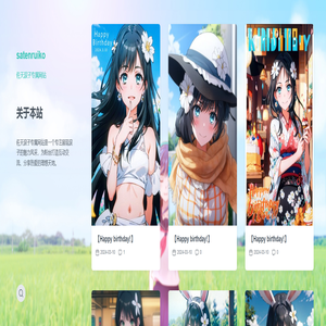 satenruiko * 佐天涙子专属网站