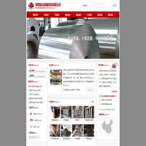 西安不锈钢板材|西安板材批发|西安不锈钢工程 ★ 陕西宝山金属材料有限公司 批发各种不锈钢板材，金属卷带开平、表面处理及深加工。电话：029-89290981 89290982 89290983