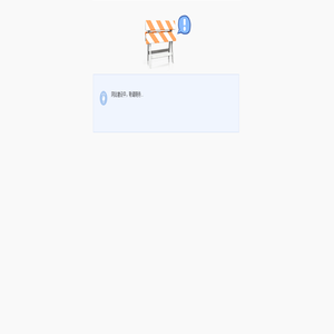 北京维力斯科技发展有限公司