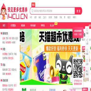 预见更多优惠券