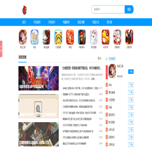 90330手游网_好玩的手游_好玩的手机游戏_好玩的单机手游_好玩的手机单机游戏