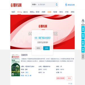 期刊投稿,杂志订阅-期刊58网