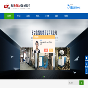 生物质热风炉,生物质熔铝炉,药材烘干生物质热风炉|百科