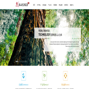 全自动工业洗衣机|洗脱机|脱水机|脱油机|洗衣房烘干机|洗衣房洗涤机械--泰州市泰山洗涤设备制造有限公司