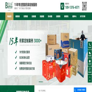 拉链纸箱厂_拉链式重型瓦楞纸箱包装_纸箱定制生产厂家-昆山贝尔泰包装制品有限公司