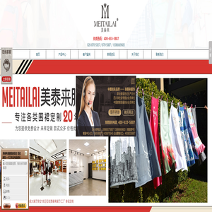 围裙|围腰|广告围裙|成都围裙定做|围腰设计定制|围裙批发厂家