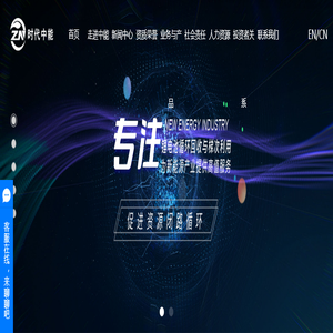 锂电池回收_浙江新时代中能科技股份有限公司 锂电池回收_浙江新时代中能科技股份有限公司