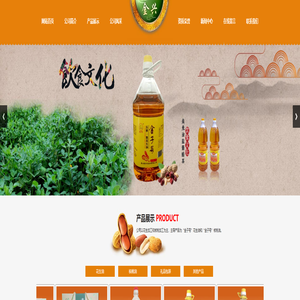 泰安金兴油业有限公司;核桃油;花生油;礼盒包装;食用油 泰安金兴油业有限公司;核桃油;花生油;礼盒包装;食用油