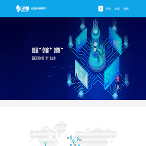 长沙蓝拓电子商务有限公司 长沙蓝拓电子商务有限公司